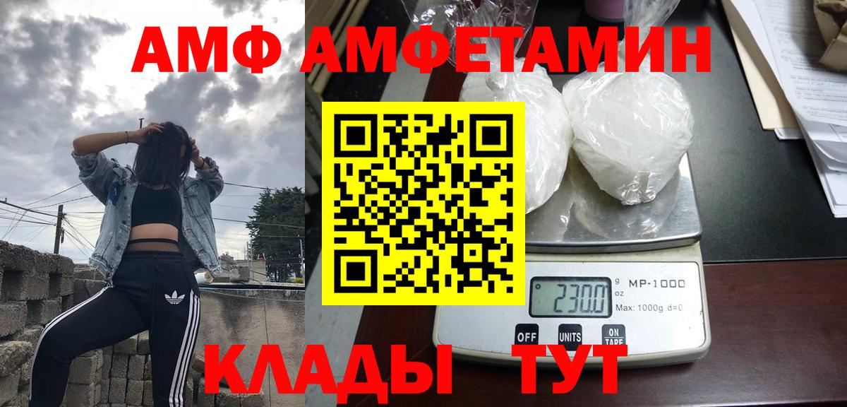 Амфетамин 98% Кизляр