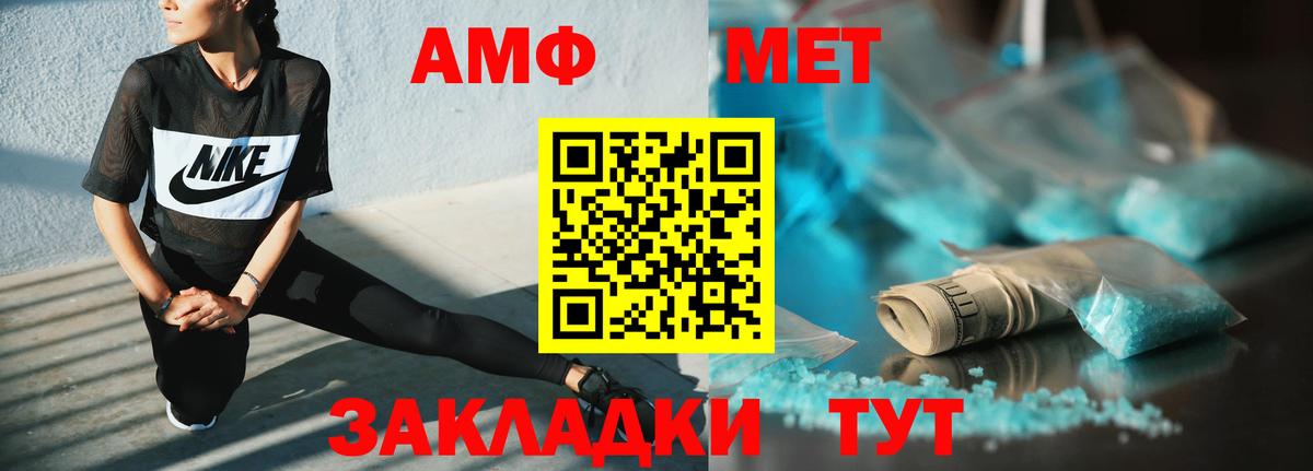 ЭКСТАЗИ  КОКАИН  МЕФ кристаллы  Вход с VPN  Кизляр  ГАШИШ 