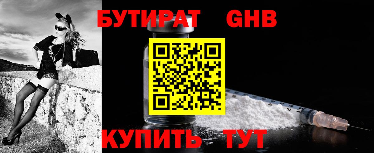 Бошки Шишки Кизляр