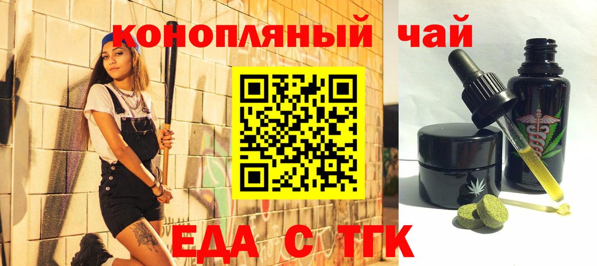 Кизляр  Canna-Cookies конопля  Вход с VPN 