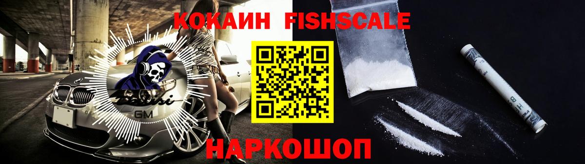 Кизляр  КОКАИН Боливия  Вход с VPN  COCAIN Эквадор 