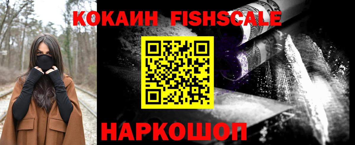 Кокаин Перу Кизляр