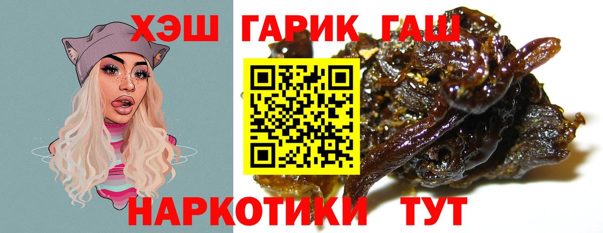 ГАШ убойный  Гашиш AMNESIA HAZE  Кизляр  Вход с VPN 