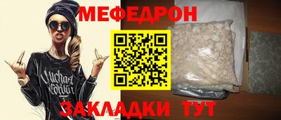 spice Беслан