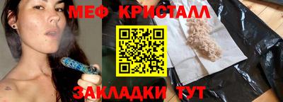 spice Беслан