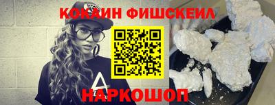 мяу мяу кристалл Бийск