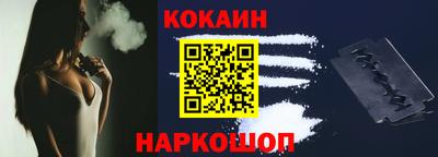 мяу мяу кристалл Бийск
