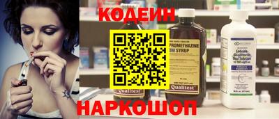 мяу мяу кристалл Бийск