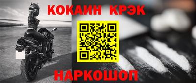 кокаин Берёзовский