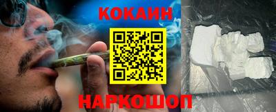 кокаин Берёзовский