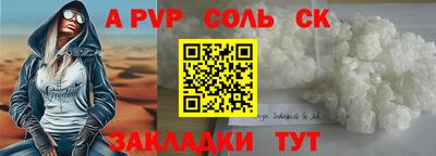 кокаин Берёзовский
