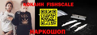 мяу мяу кристалл Бийск