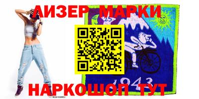 мяу мяу кристалл Бийск