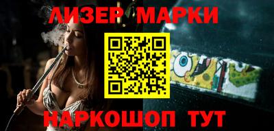 spice Беслан
