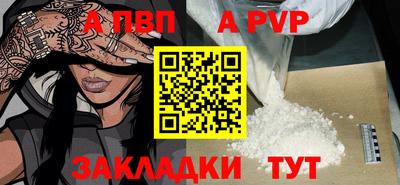 spice Беслан