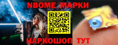 кокаин Берёзовский