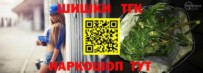 мяу мяу кристалл Бийск