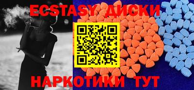 spice Беслан