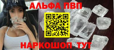 spice Беслан