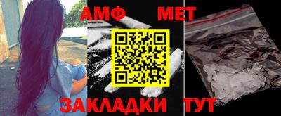мяу мяу кристалл Бийск