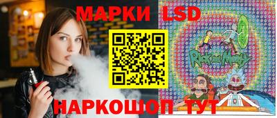 spice Беслан