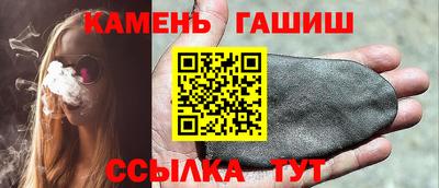 мяу мяу кристалл Бийск