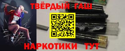 мяу мяу кристалл Бийск