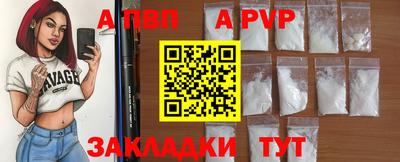 spice Беслан