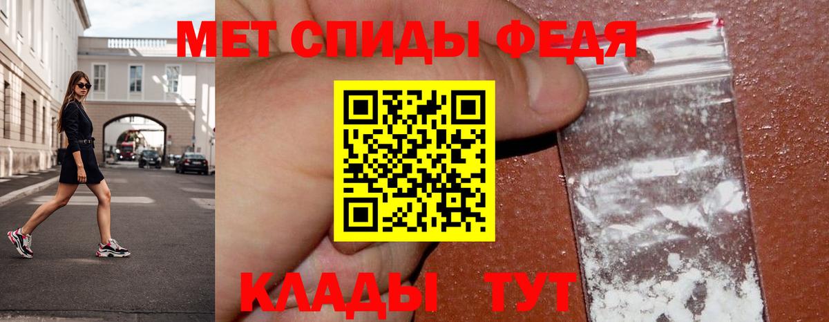 Кизляр  Первитин пудра  Первитин пудра  Вход с VPN 