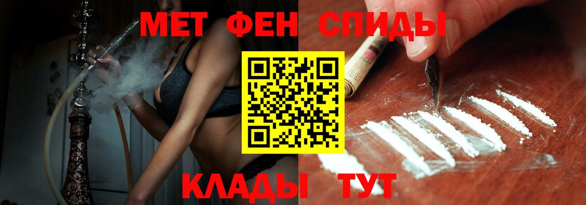 Первитин витя Кизляр