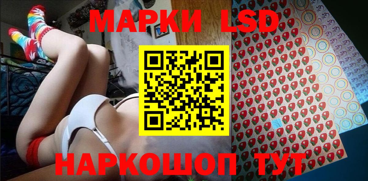 Марки N-bome 1,5мг  Вход с VPN  Марки N-bome  Марки N-bome 1,5мг  Кизляр 