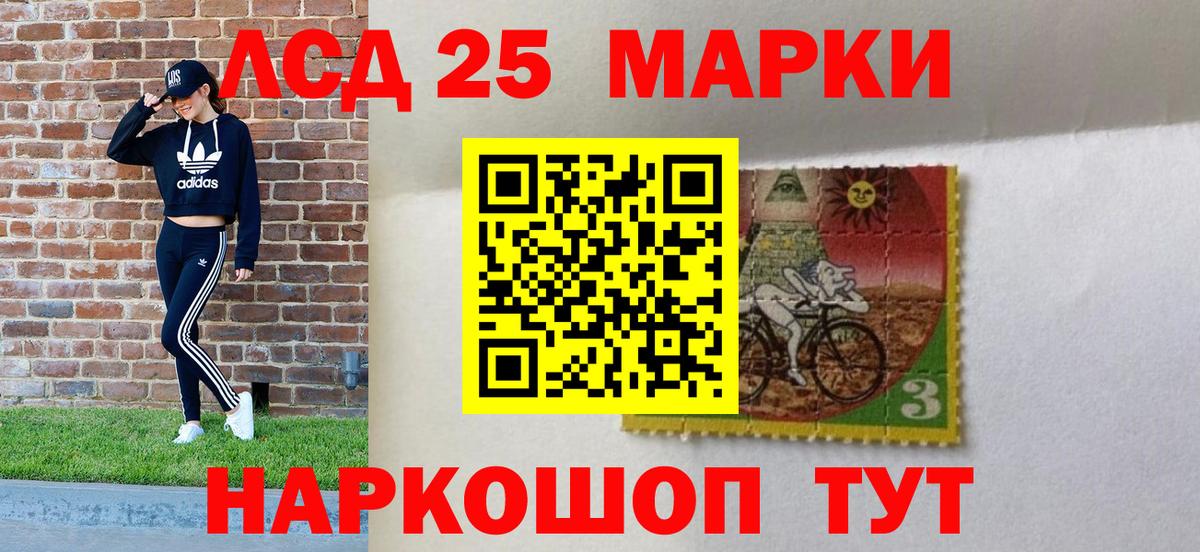 Наркотические марки 1500мкг Кизляр