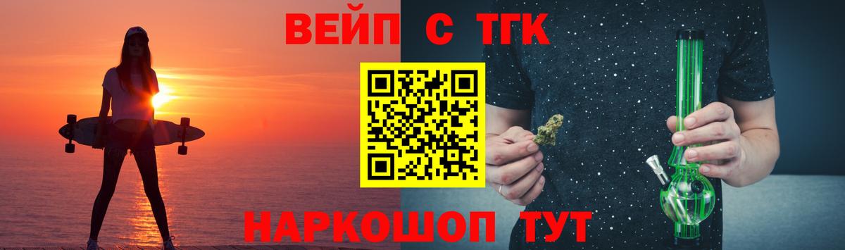 ТГК концентрат Кизляр