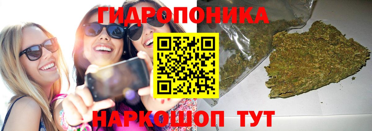 Каннабис AK-47 Кизляр