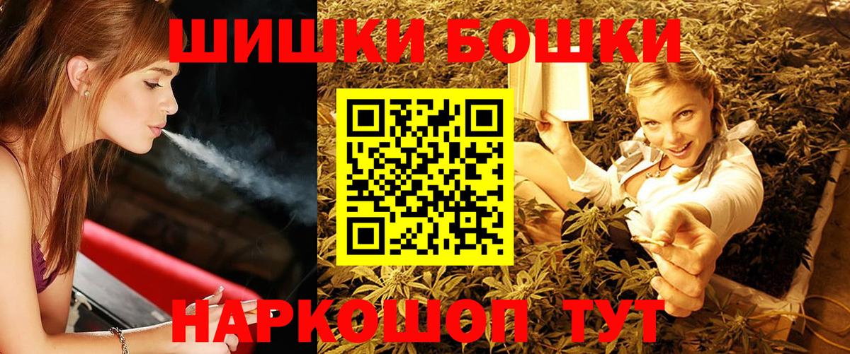 Кизляр  Конопля AK-47  Вход с VPN  МАРИХУАНА семена 